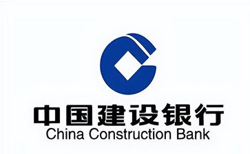 集宁建设银行信用贷款需要什么条件？建行信贷办理流程和注意事项！