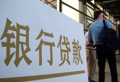 集宁个人信用贷款额度能贷多少？主要看什么方面？